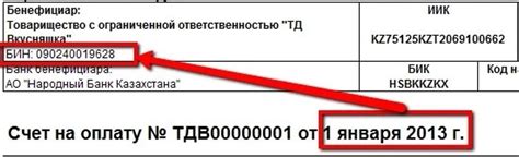 Как использовать индивидуальный код абитуриента