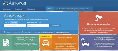 Как использовать информацию о пробеге для покупки автомобиля