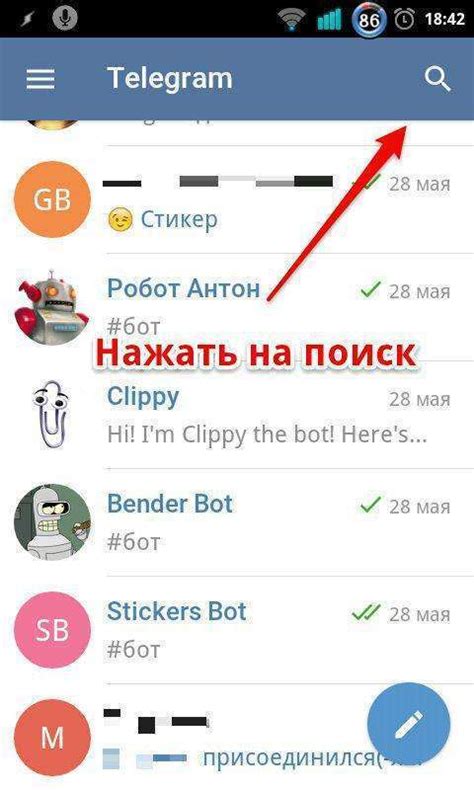 Как использовать и настроить Телеграмм на iPhone