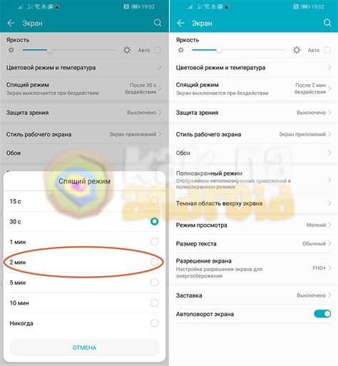 Как использовать и настроить режим сканирования Honor 20