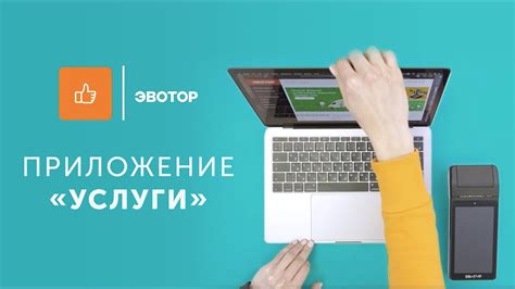 Как использовать и работать с приложением YouTube