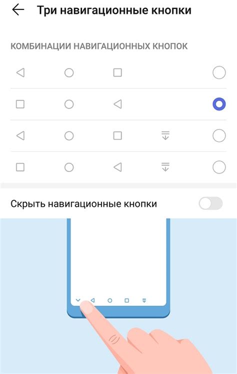 Как использовать кнопки внизу телефона