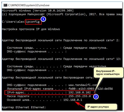 Как использовать команду ping для проверки соединения
