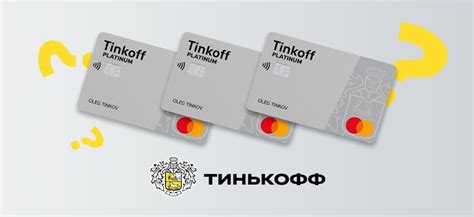 Как использовать кредитную карту Тинькофф