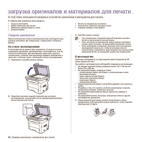 Как использовать ксерокс Epson