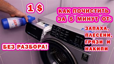 Как использовать механическое средство для очистки орехов