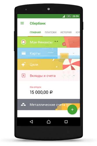Как использовать мобильное приложение Сбербанка для поиска филиала и контактной информации