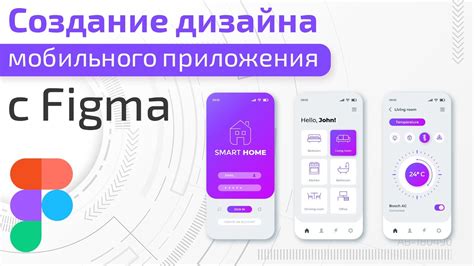 Как использовать мобильное устройство для управления YouTube на приставке