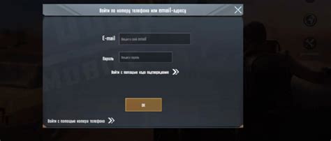 Как использовать найденный e-mail по номеру телефона