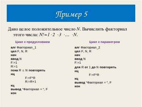 Как использовать оператор "is not" для проверки несоответствия строк