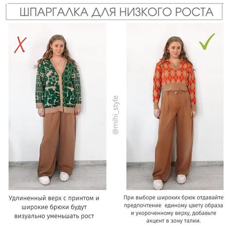 Как использовать пару простых приспособлений для растяжки джинс
