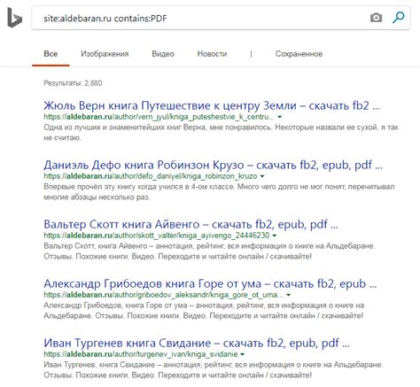 Как использовать поисковые запросы с ключевыми словами для поиска словаря
