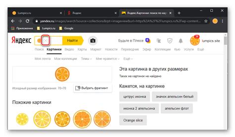 Как использовать поиск по картинкам в Яндексе