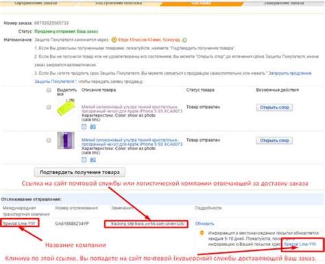 Как использовать полученную информацию о местоположении