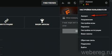 Как использовать полученную почту от Faceit