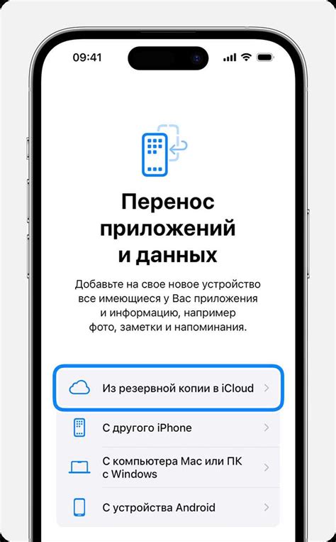 Как использовать приложение "Battery Health" на iPhone