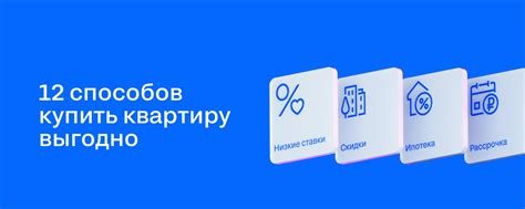 Как использовать приложение Циан для поиска недвижимости