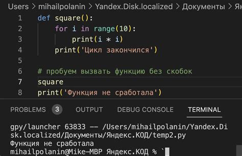 Как использовать проверку типов для предотвращения ошибок в Python