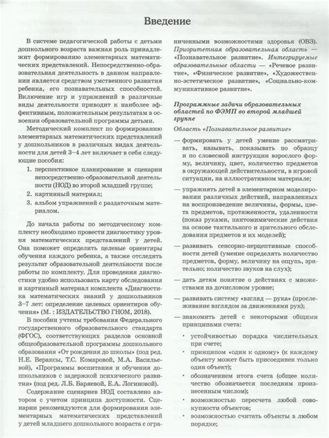 Как использовать разные виды