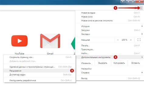 Как использовать расширения для отключения CORS policy на Chrome