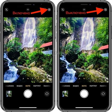 Как использовать режим Выдержка на iPhone 13