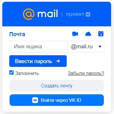 Как использовать резервную почту на Mailru
