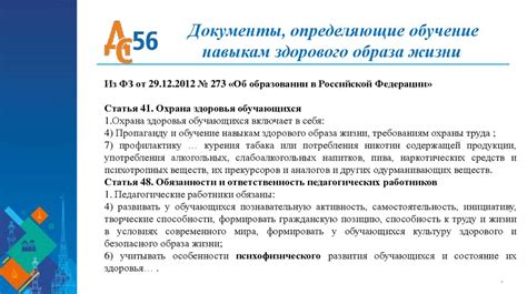 Как использовать результаты фенологических наблюдений