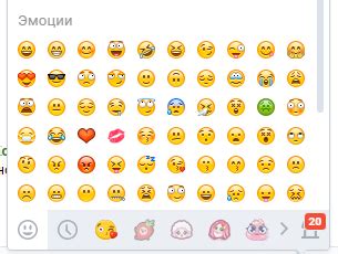 Как использовать смайлики и эмодзи в статусе ВКонтакте на телефоне
