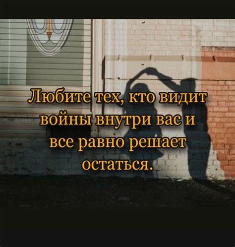 Как использовать сны о любимом человеке для понимания своих чувств