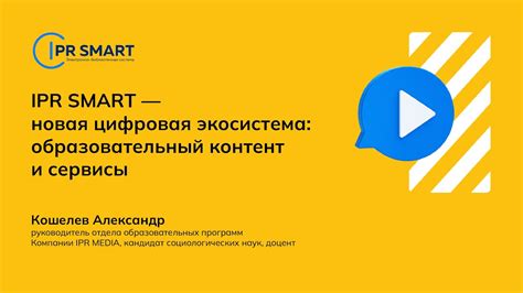 Как использовать специальные сервисы для определения местонахождения