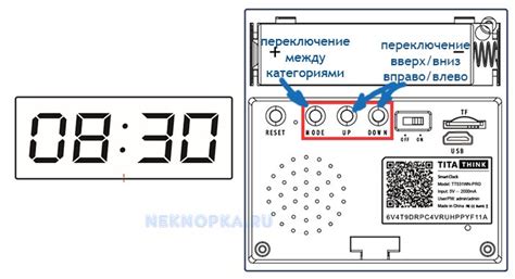 Как использовать таймер на часах Монтана с 3 кнопками