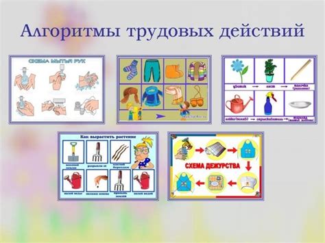 Как использовать технологии в уголке дежурства