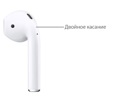 Как использовать только один AirPods без активации Siri