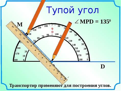 Как использовать угол 45 градусов в дизайне и архитектуре