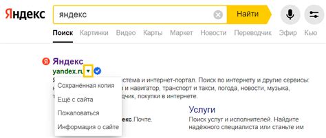 Как использовать фильтр по дате в поисковой строке Яндекса