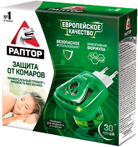 Как использовать фумигатор Раптор