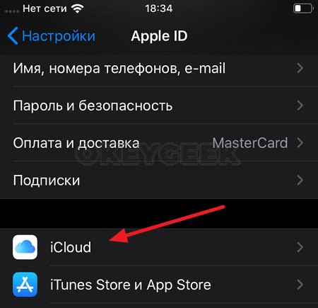 Как использовать функцию "Найти iPhone" на устройствах Android