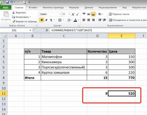 Как использовать функцию лупа