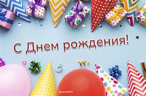 Как использовать хештеги, чтобы поздравление с днем рождения парня в Инстаграме было популярным