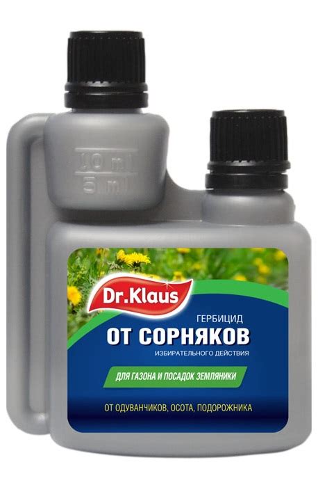 Как использовать химические средства в борьбе с снытью