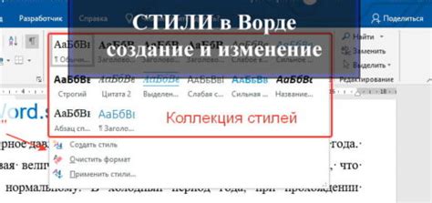 Как использовать шрифтовые стили