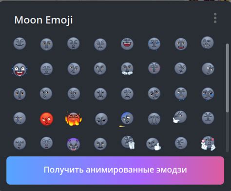 Как использовать эмодзи для выражения эмоций в тексте