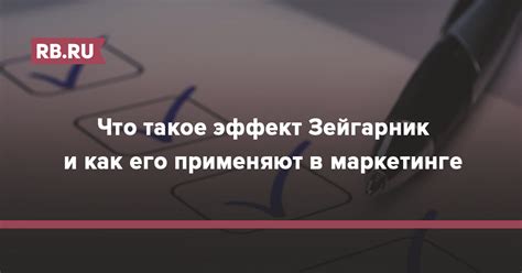 Как использовать эффект Зейгарник в образовательных целях
