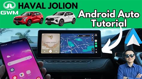 Как использовать Android Auto на Haval Jolion - идеальное руководство для начинающих