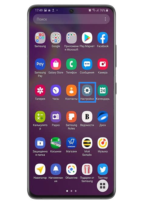 Как использовать Google приложения на Samsung