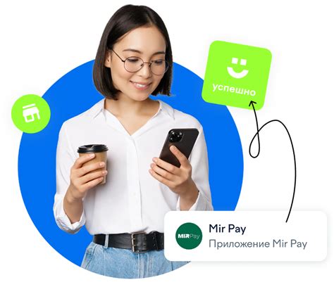 Как использовать Mir Pay на iPhone