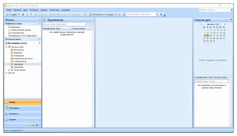 Как использовать Outlook для создания встречи в Zoom