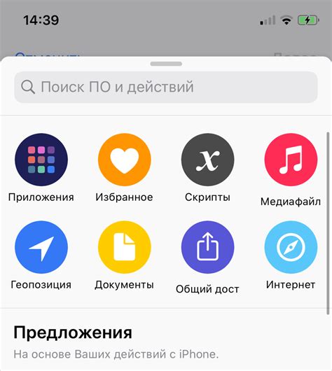 Как использовать codelock