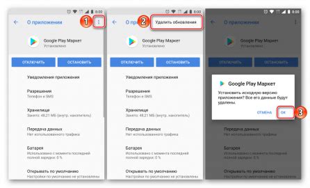 Как исправить ошибку "недостаточно места" на Плей Маркете