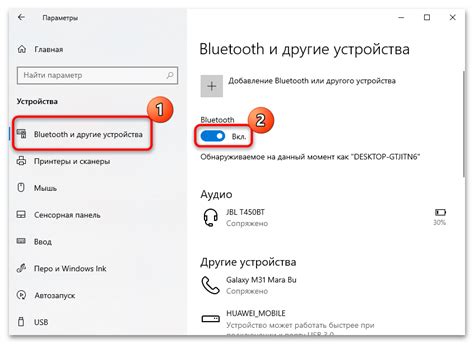 Как исправить проблему: подключены блютуз наушники, но нет звука